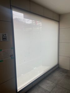 相模原　フィルム貼替え